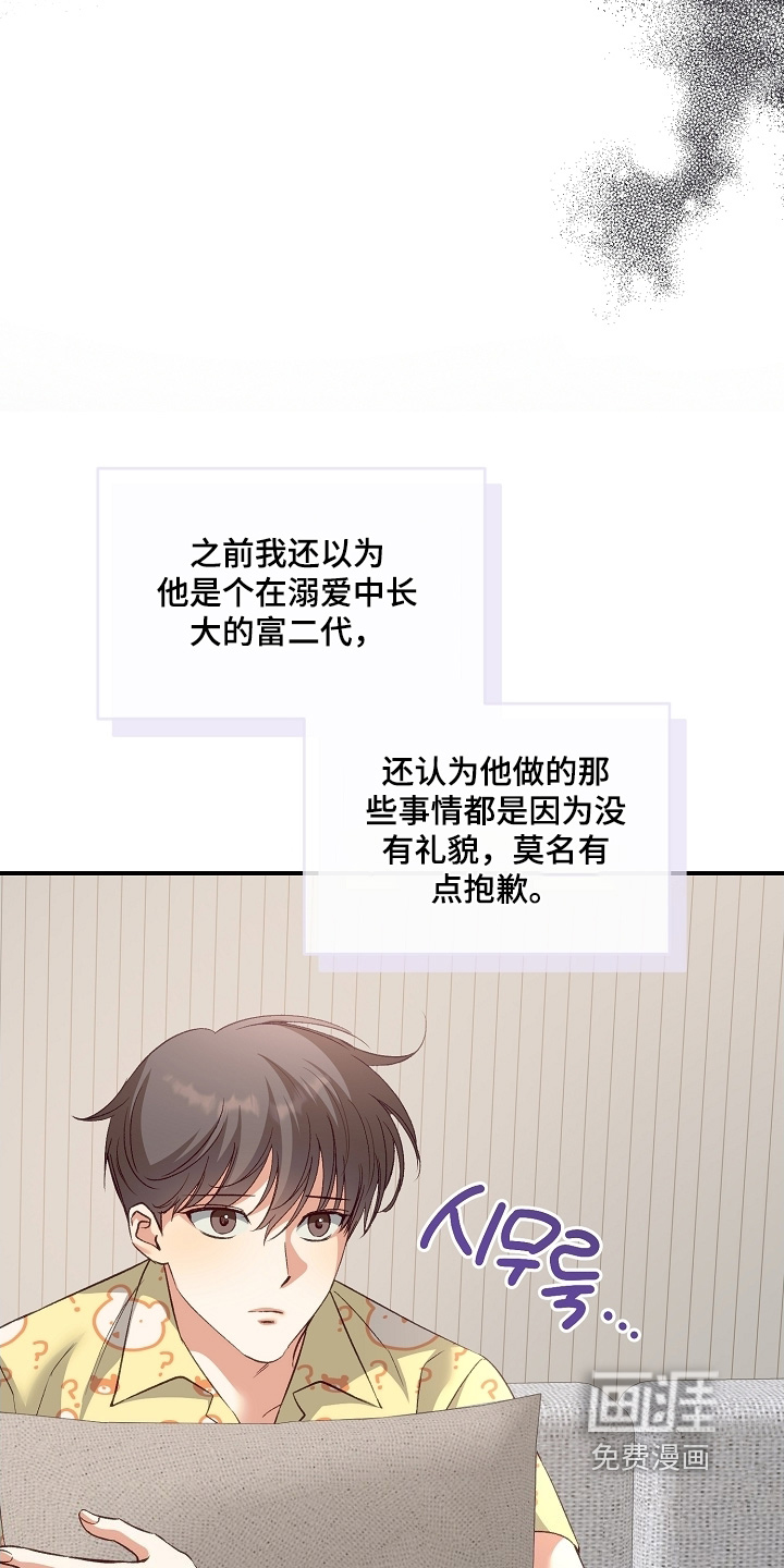 第57话4