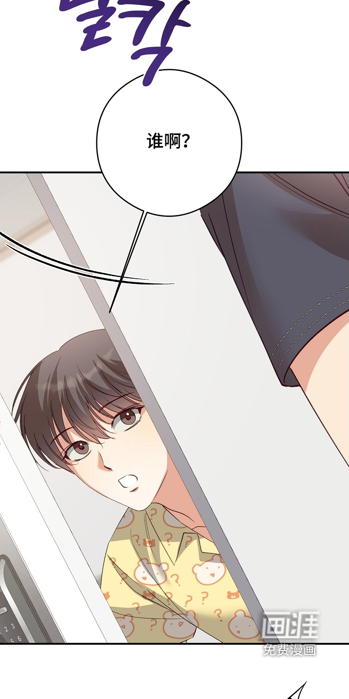 第57话8