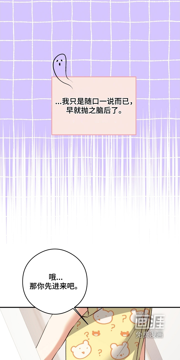 第57话18