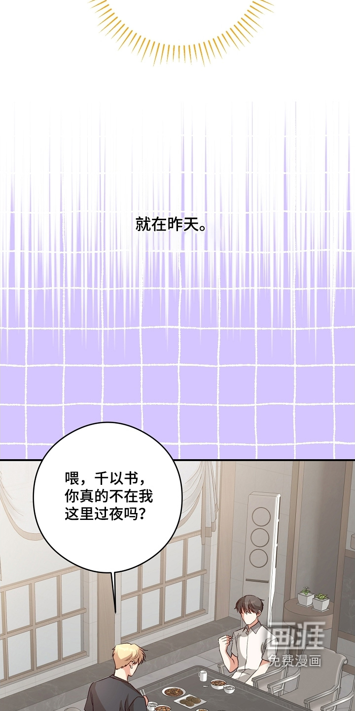 第57话15