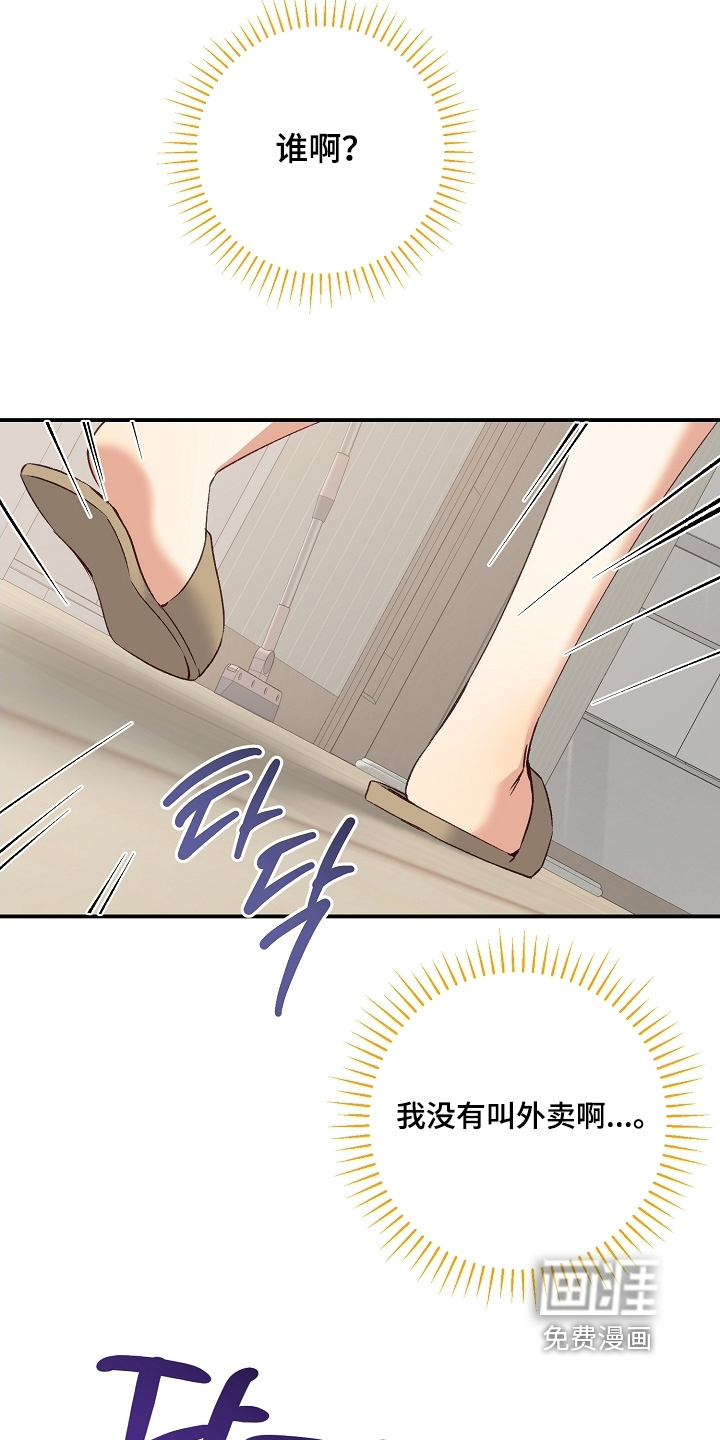 第57话7