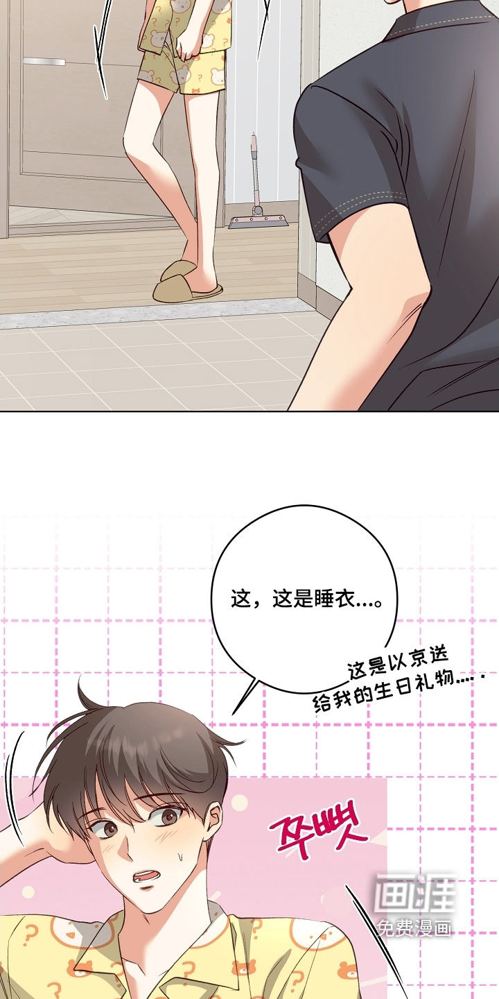 第57话21