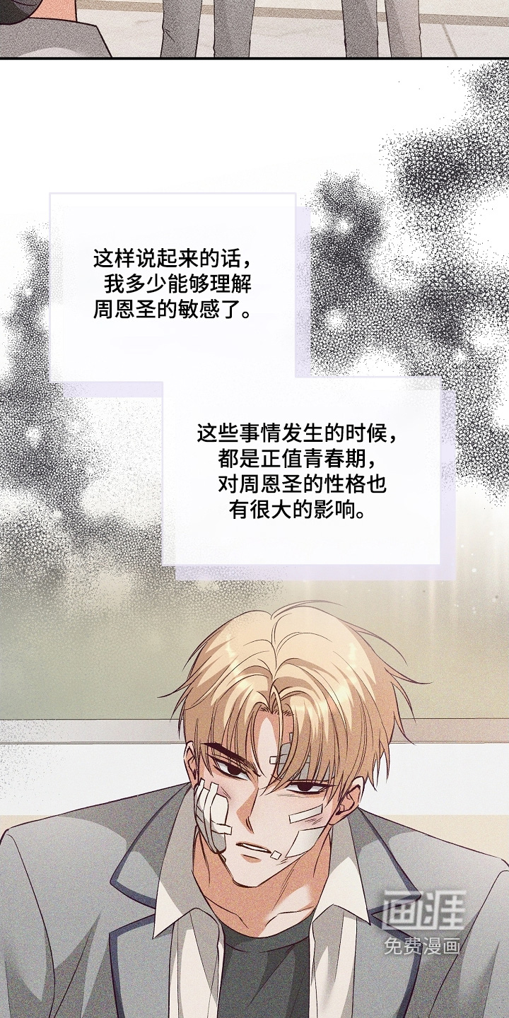 第57话2