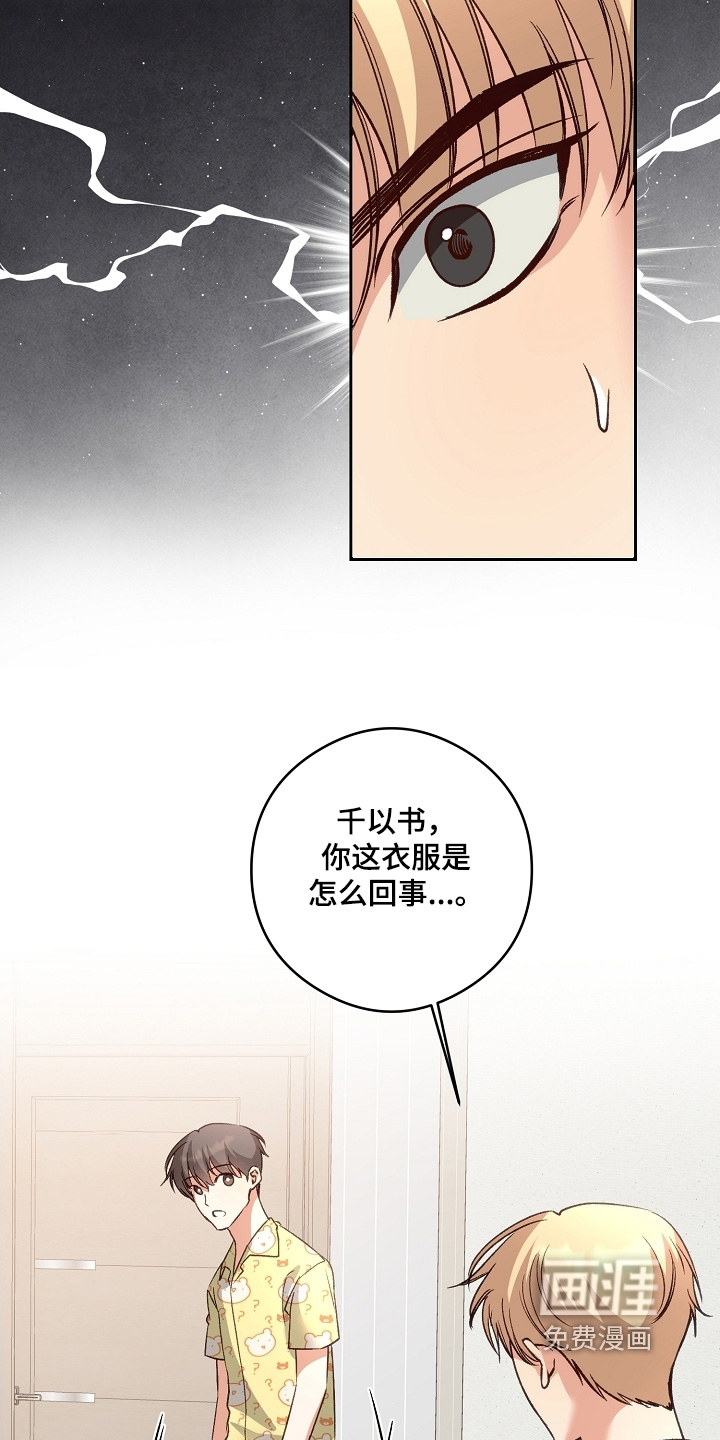 第57话20