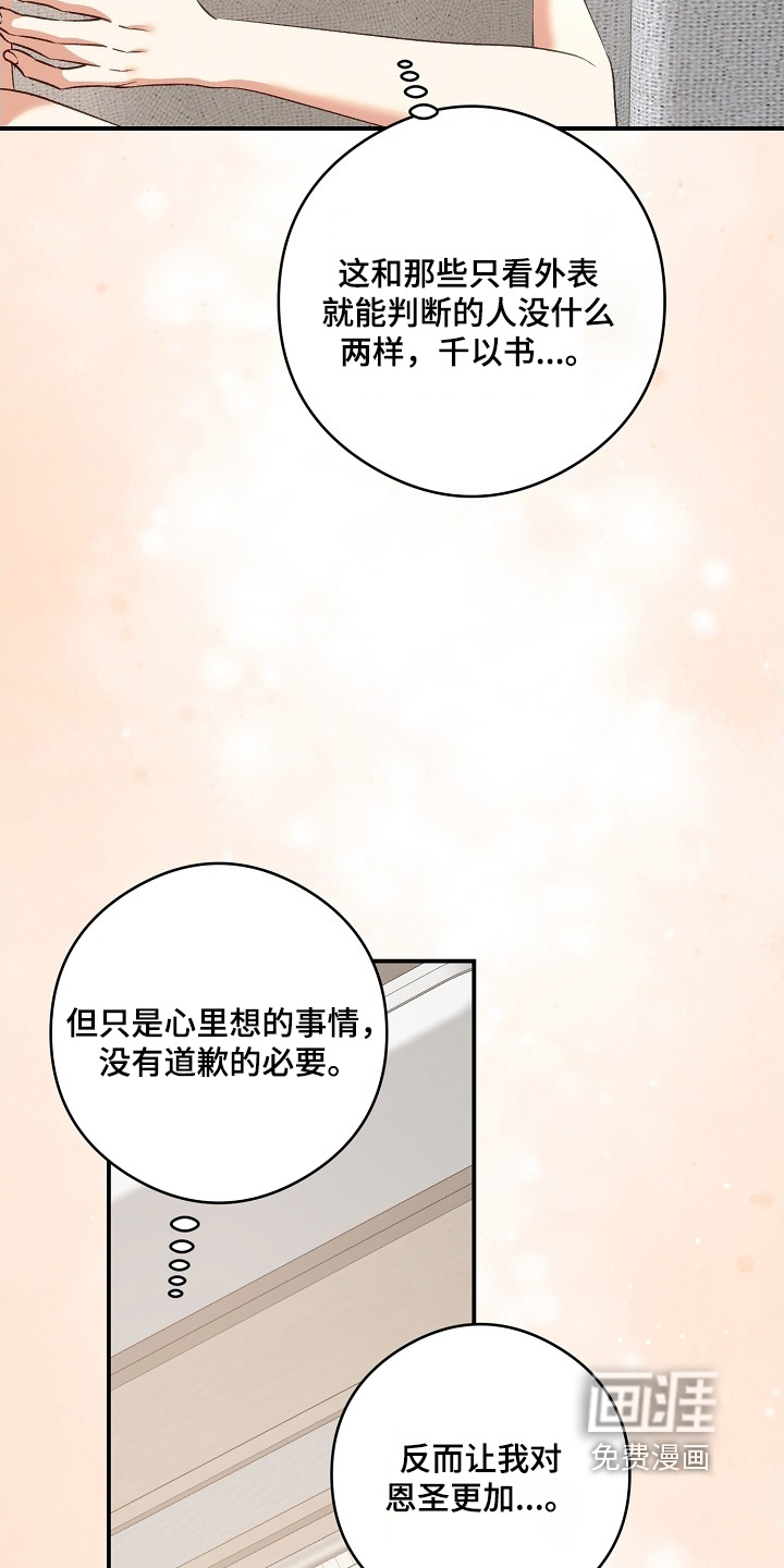 第57话5
