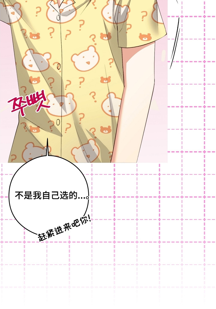 第57话22