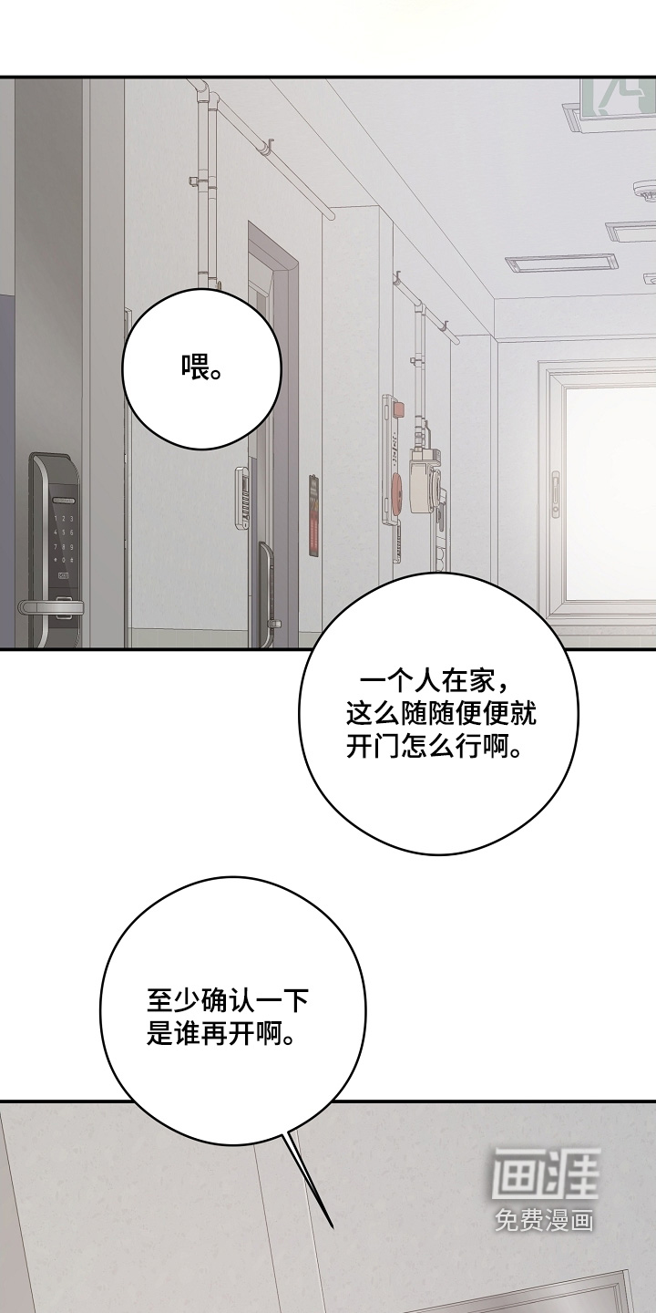 第57话10