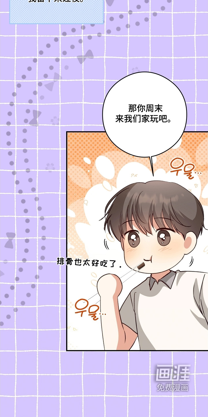 第57话17