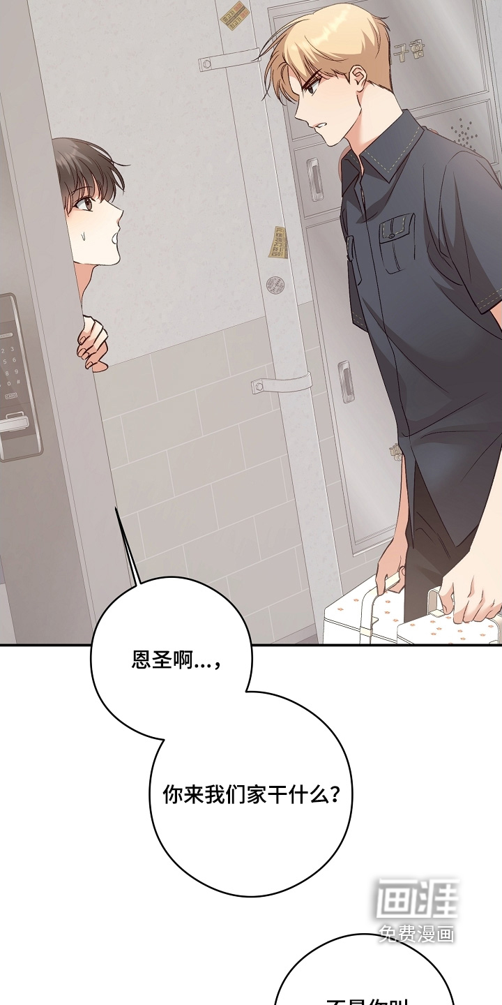 第57话11