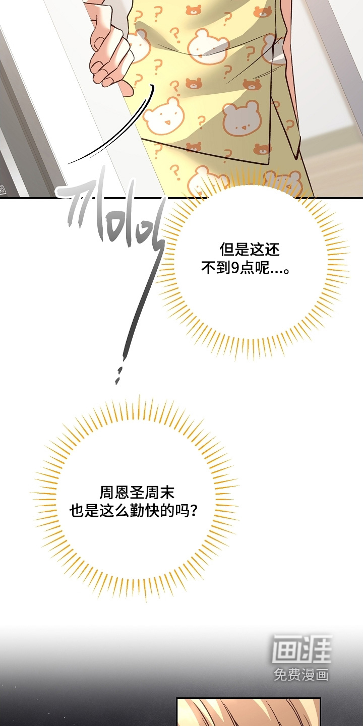 第57话19