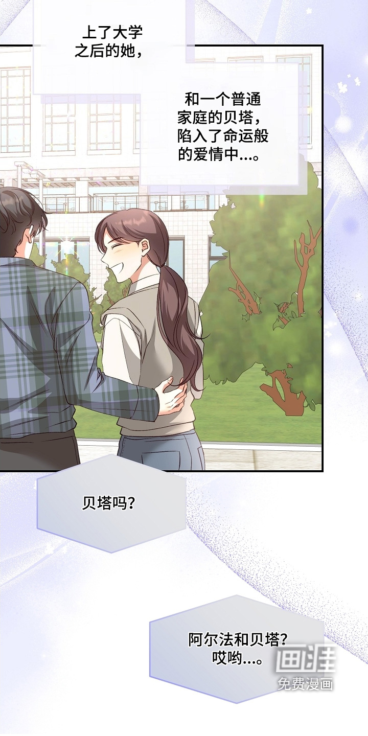 第56话14