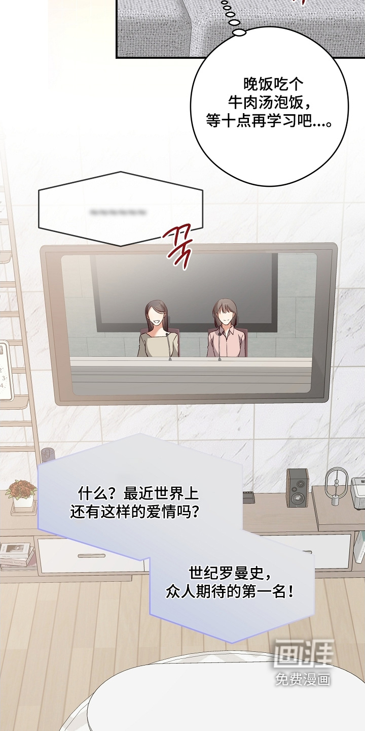 第56话8