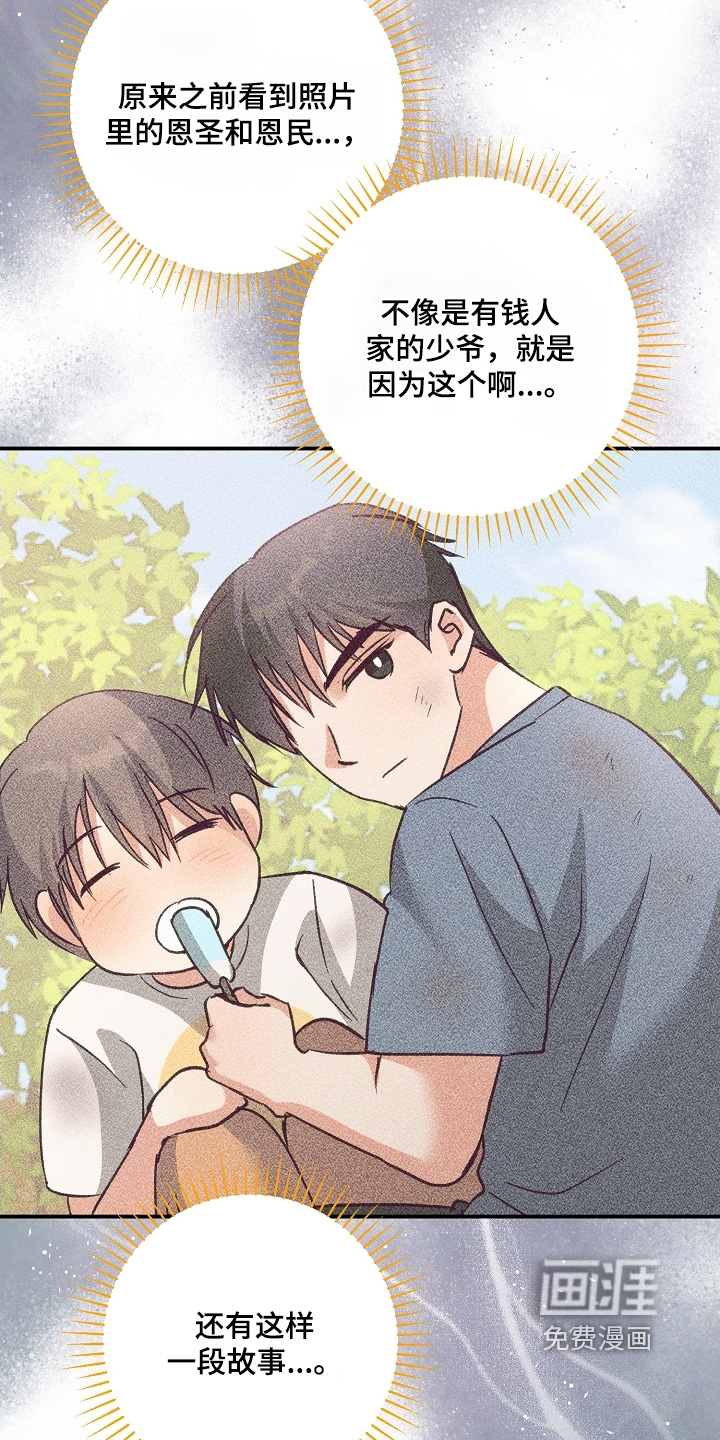 第56话21
