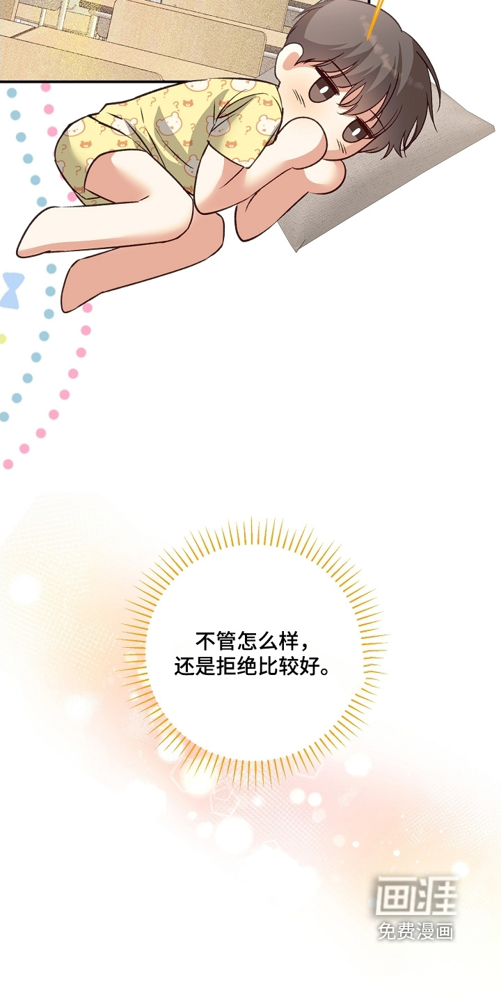 第56话6