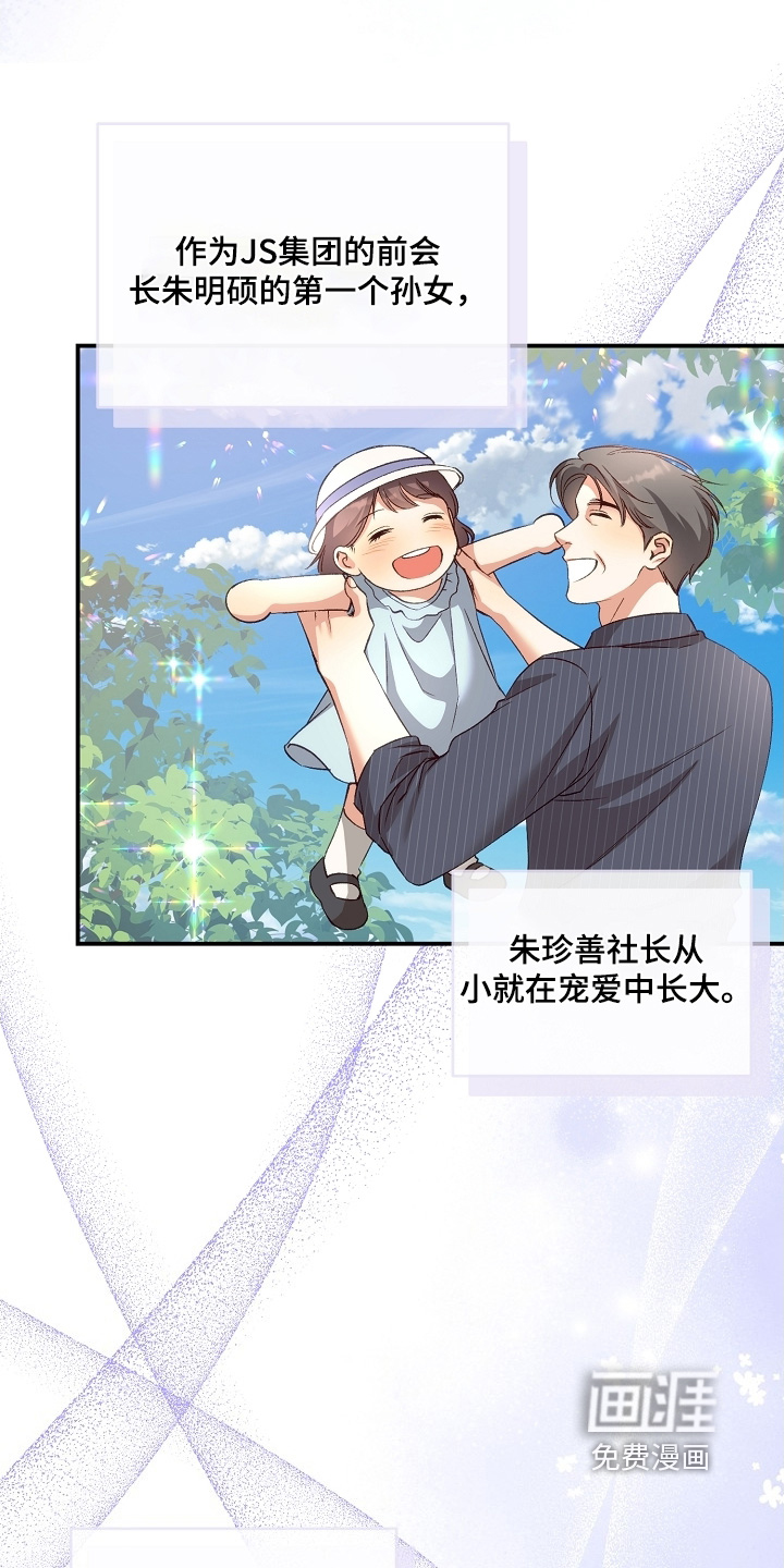 第56话13