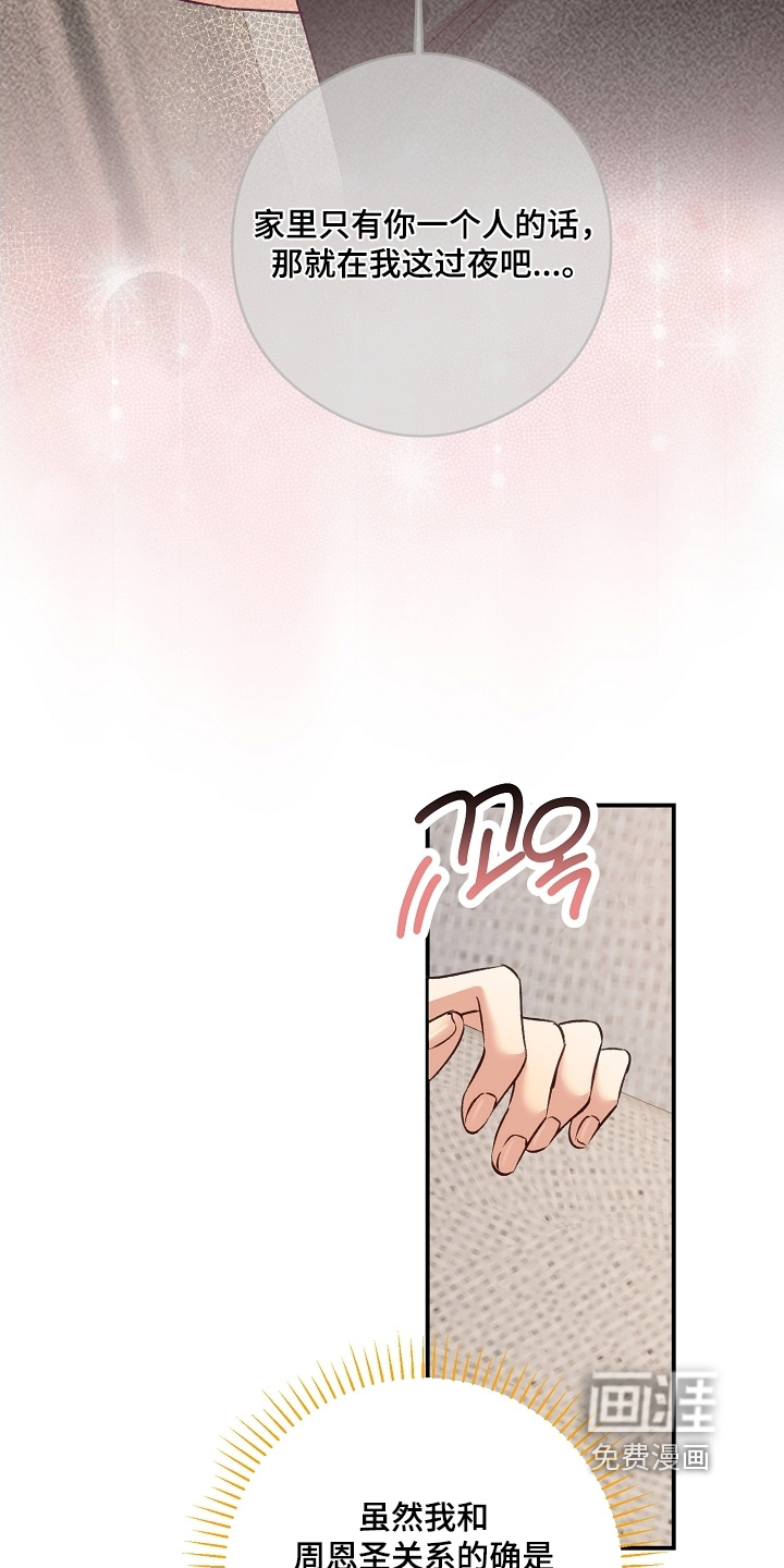 第56话4