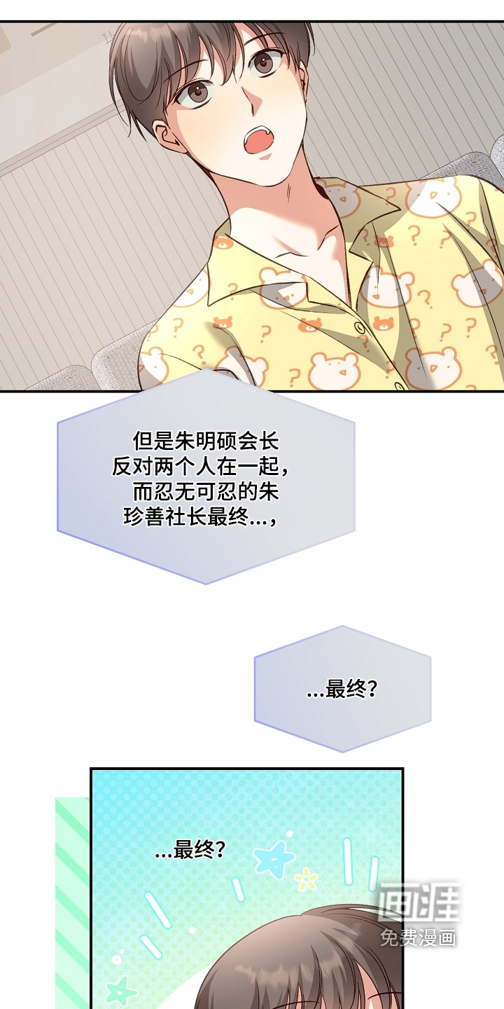 第56话15