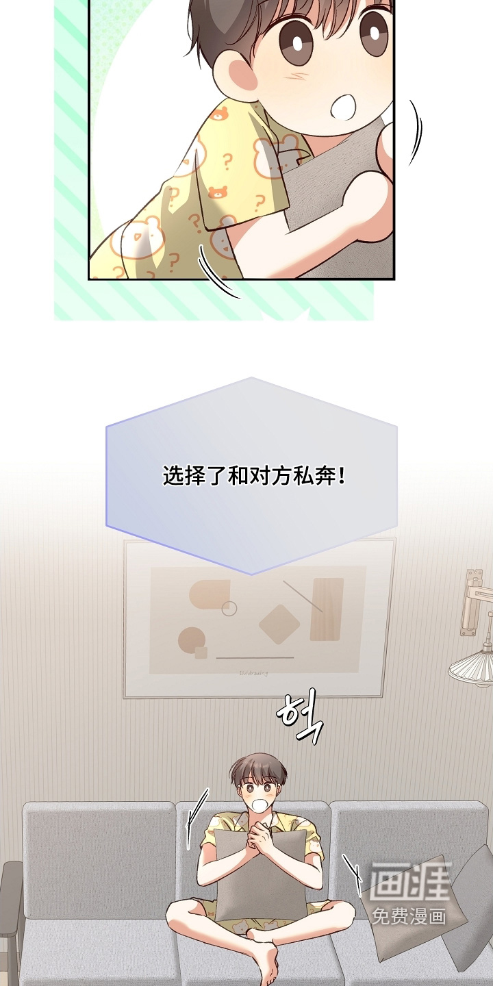 第56话16