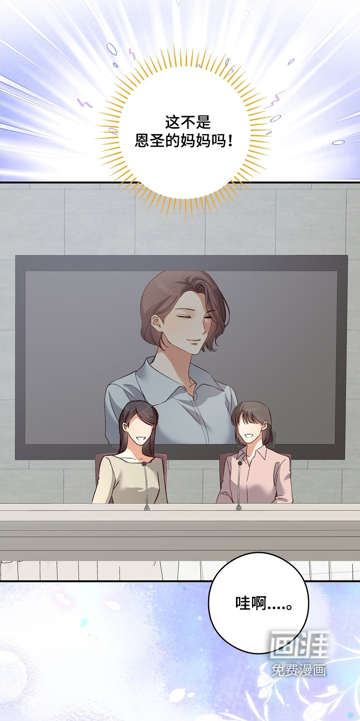 第56话11