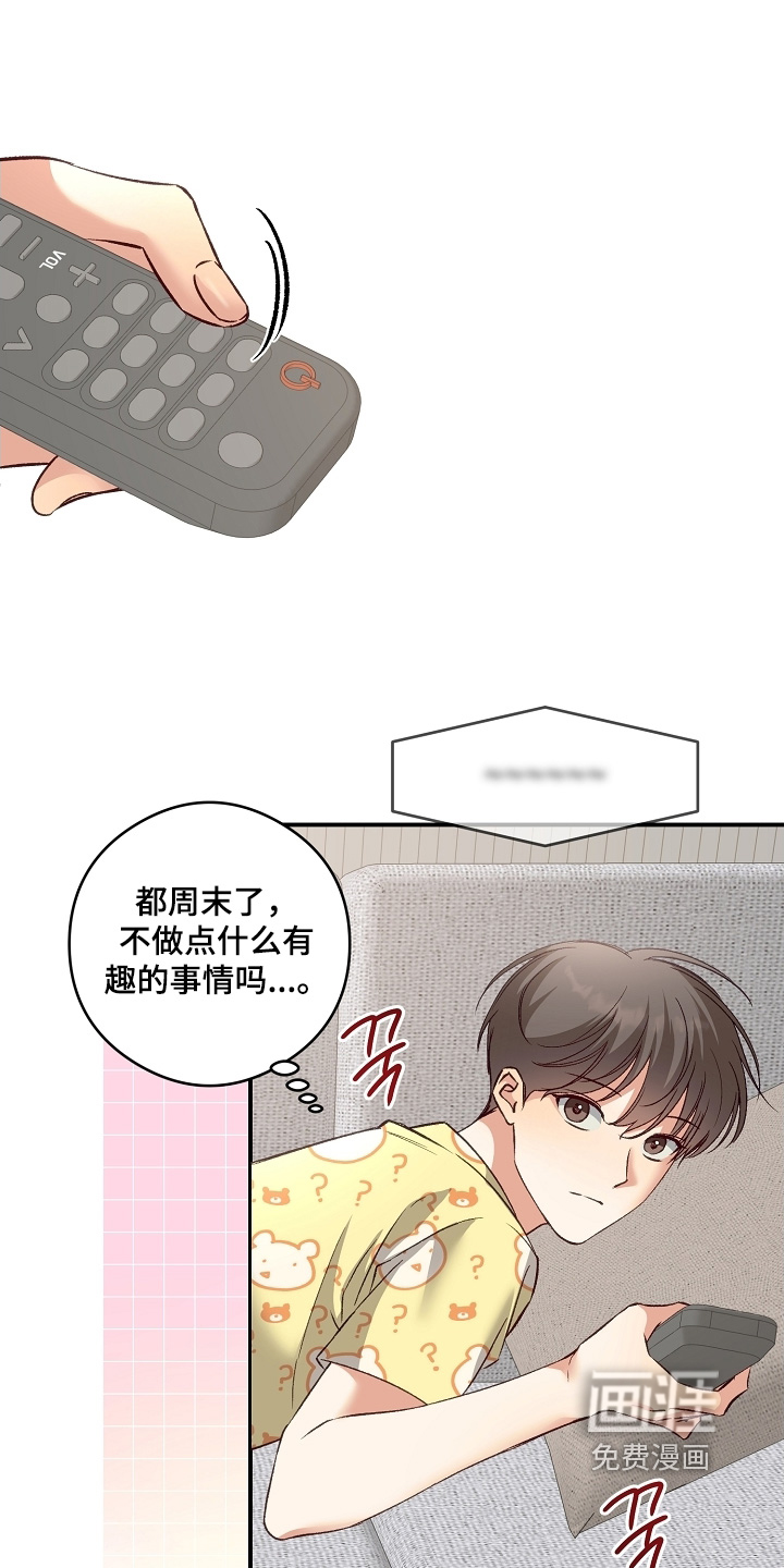 第56话7