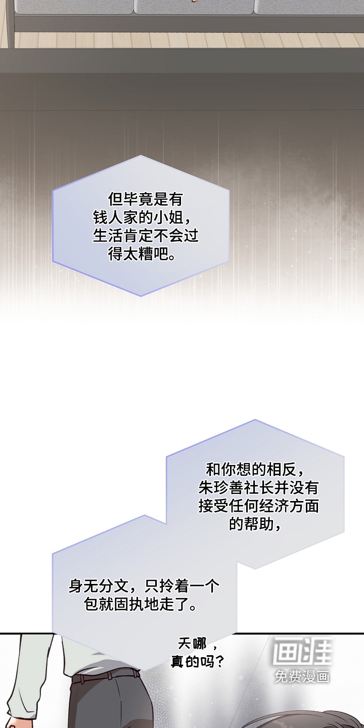 第56话17