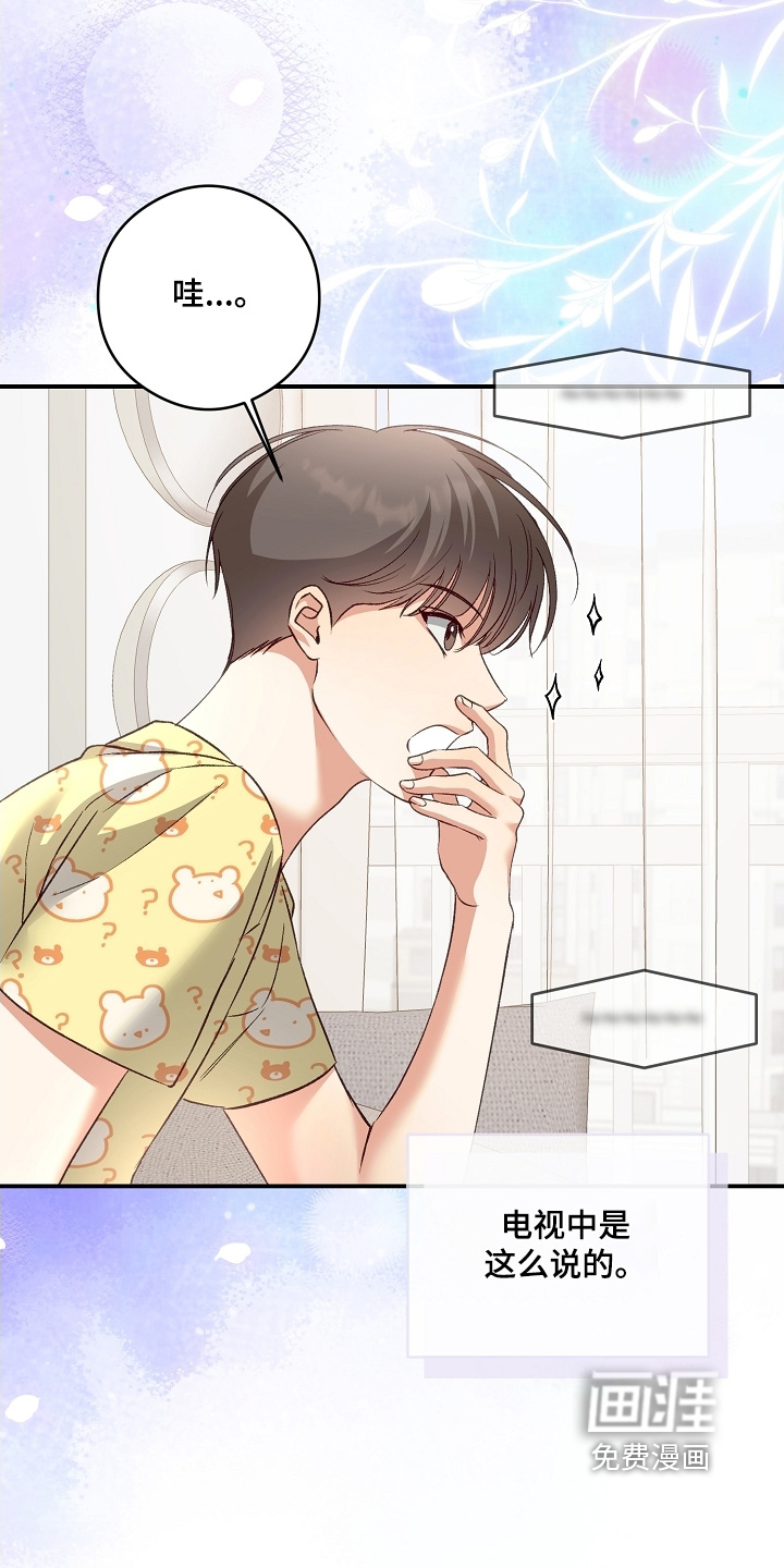 第56话12