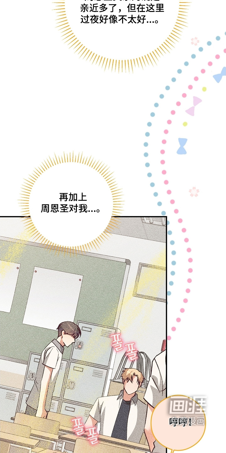 第56话5