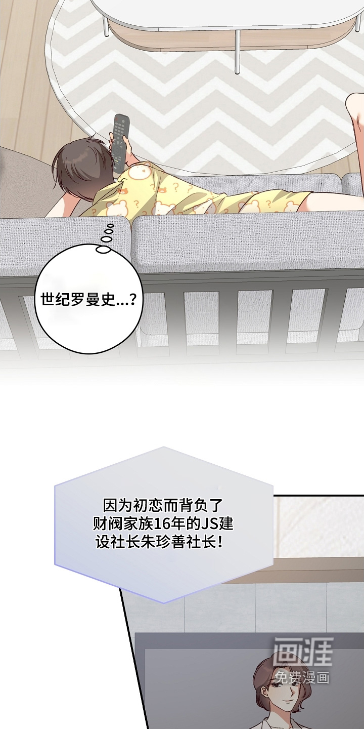 第56话9