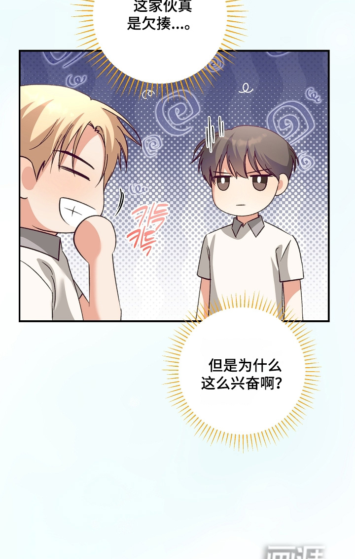 第55话4