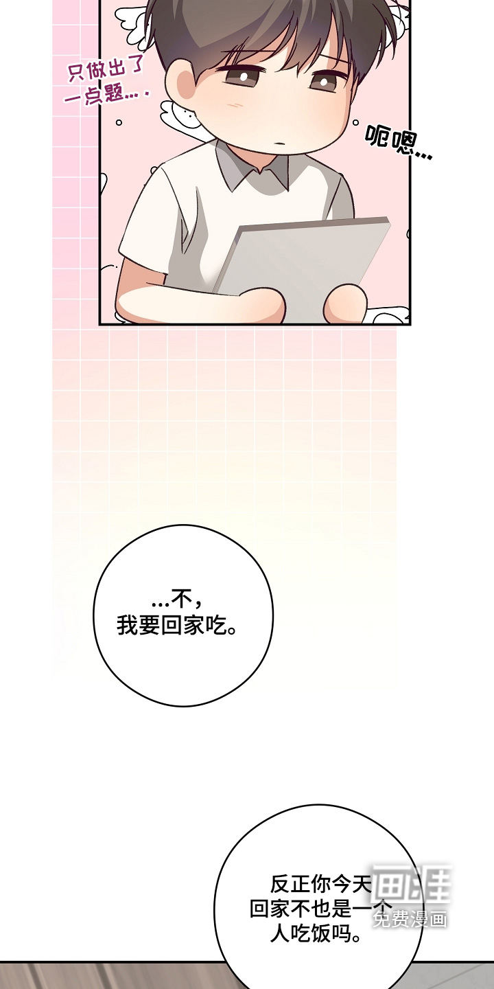 第55话21