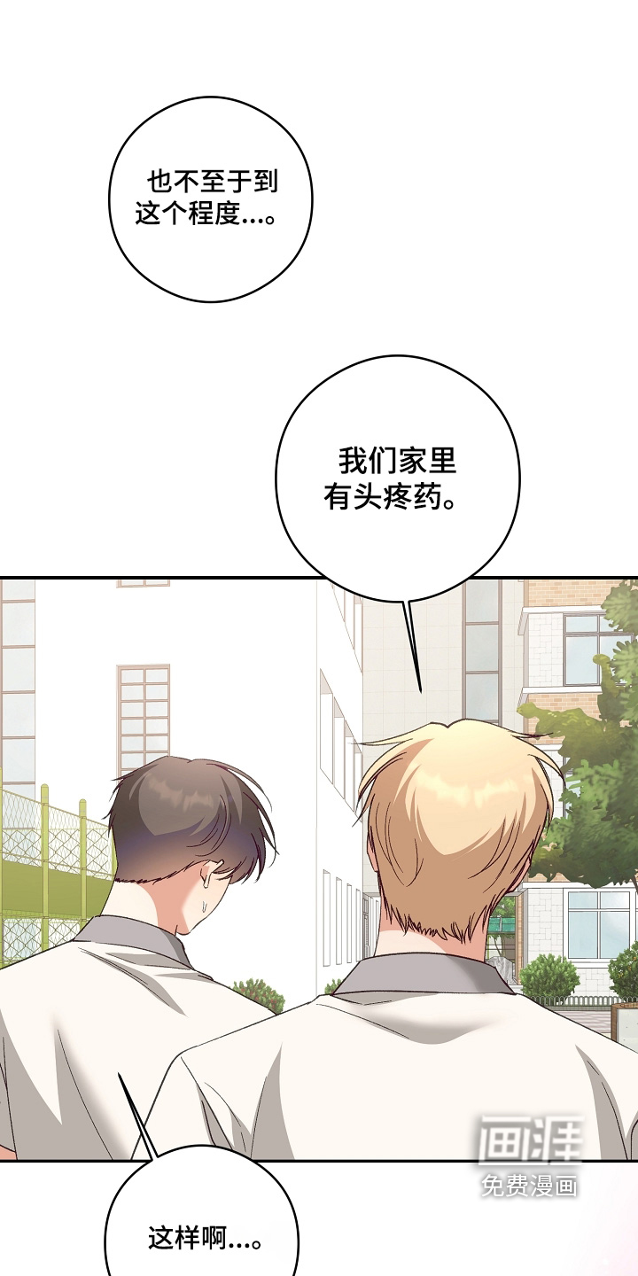 第55话10