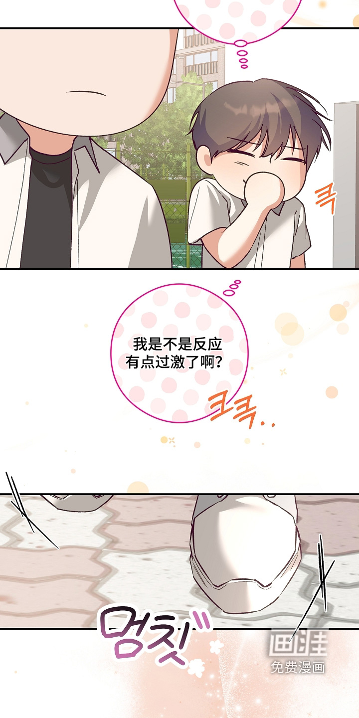 第55话15