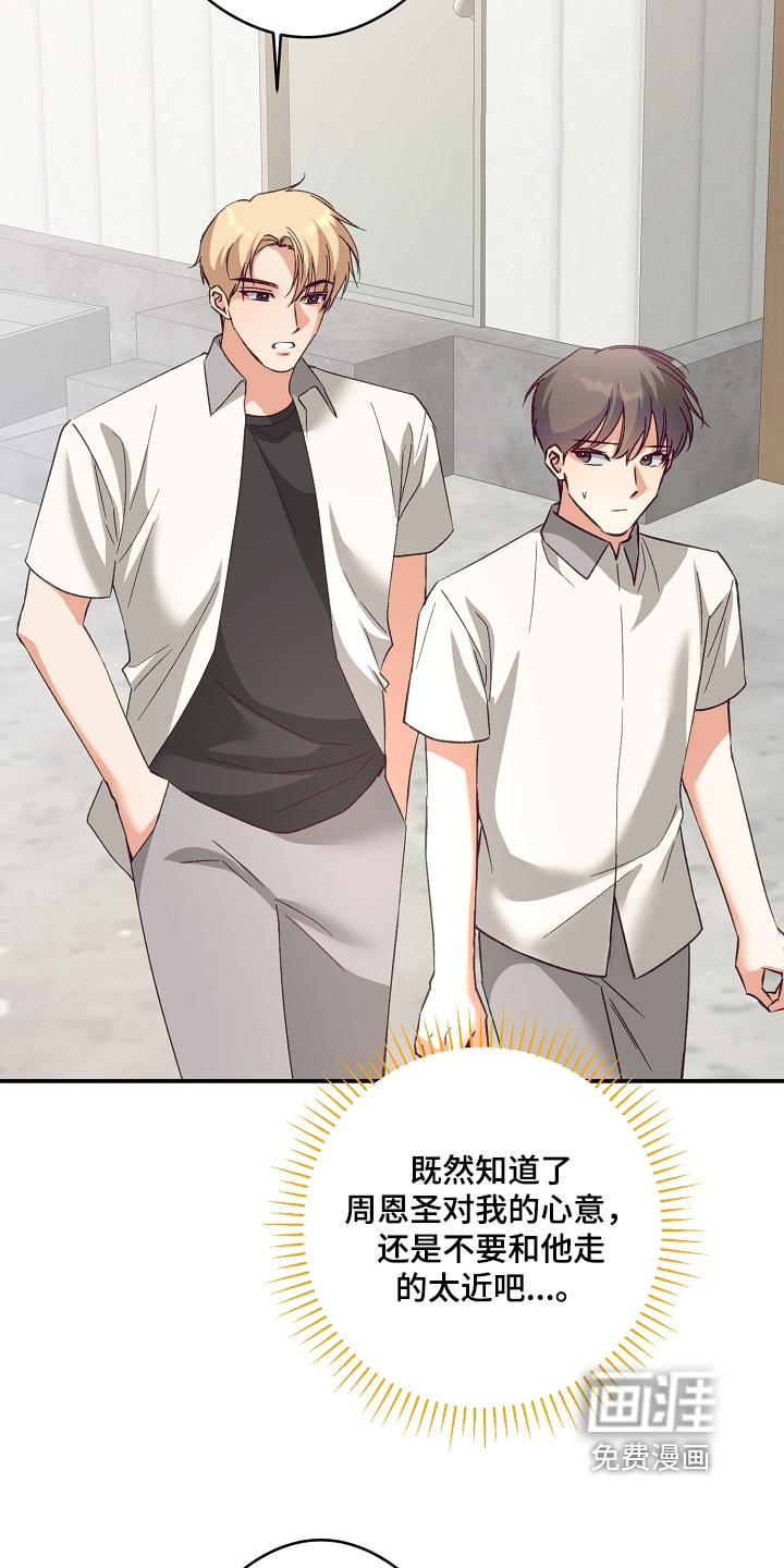 第55话6