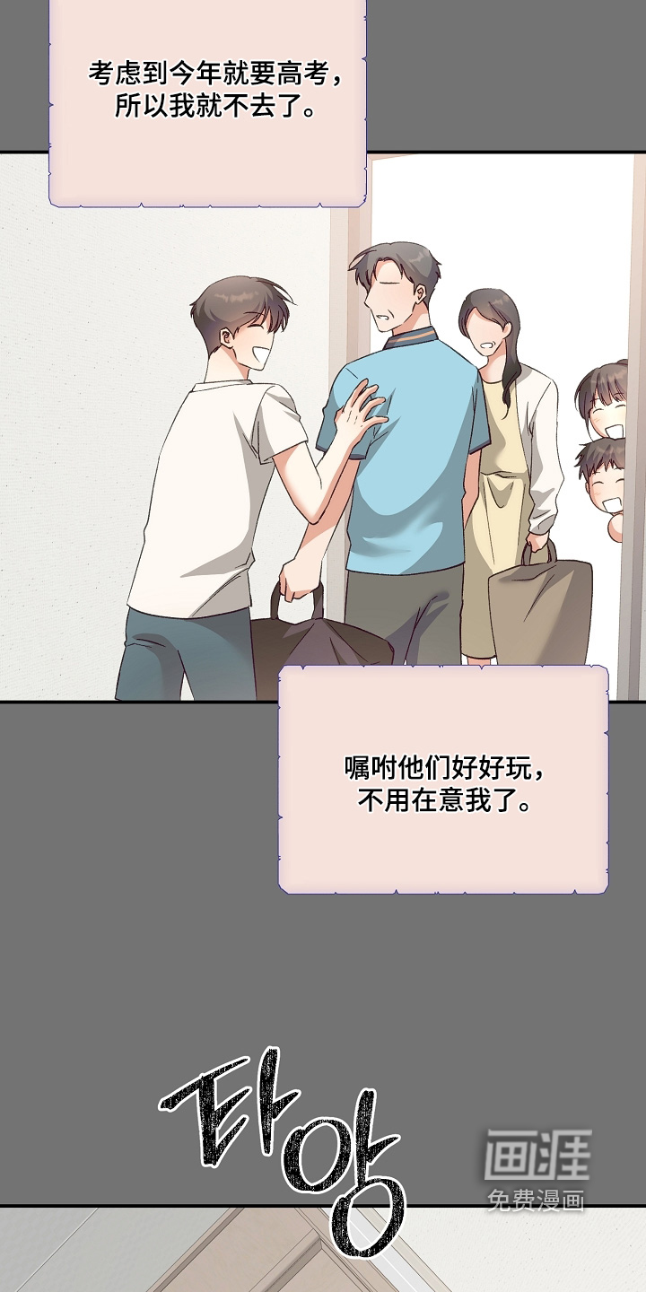 第55话25