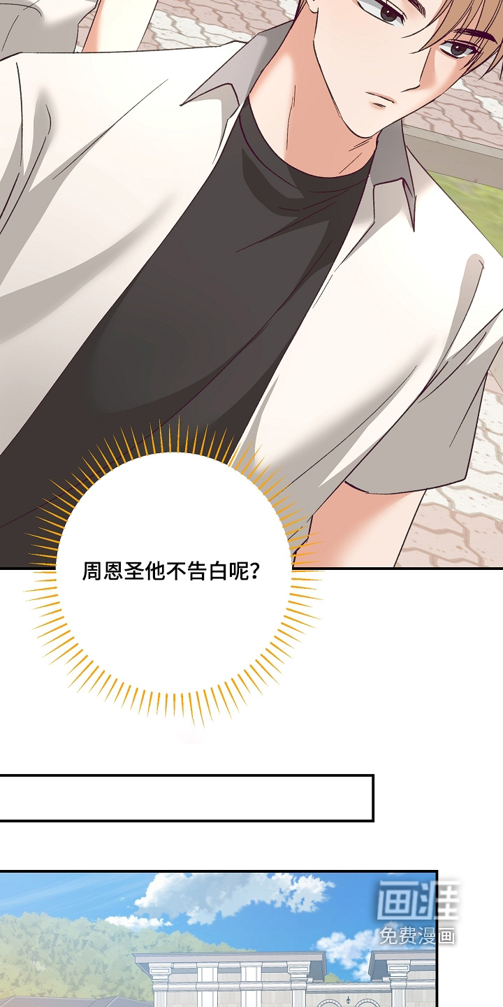 第55话17