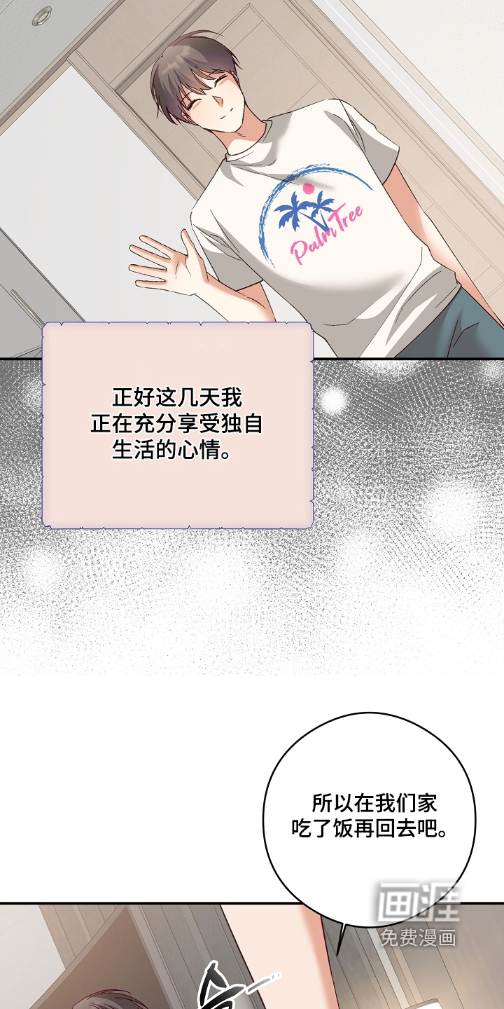 第55话26