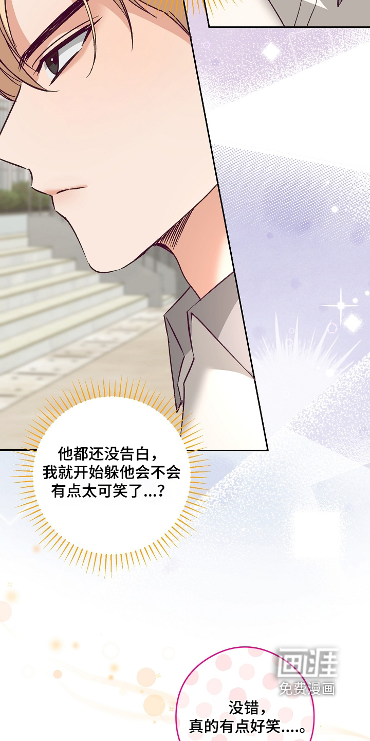 第55话14