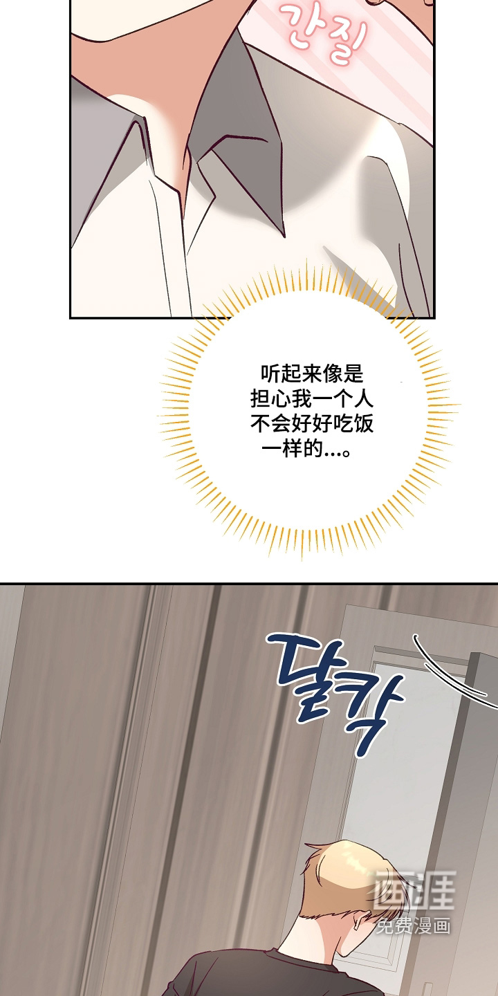 第55话29