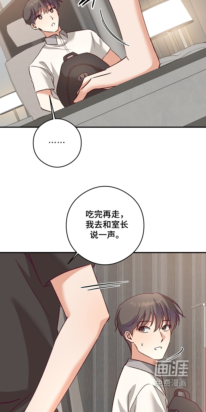 第55话27
