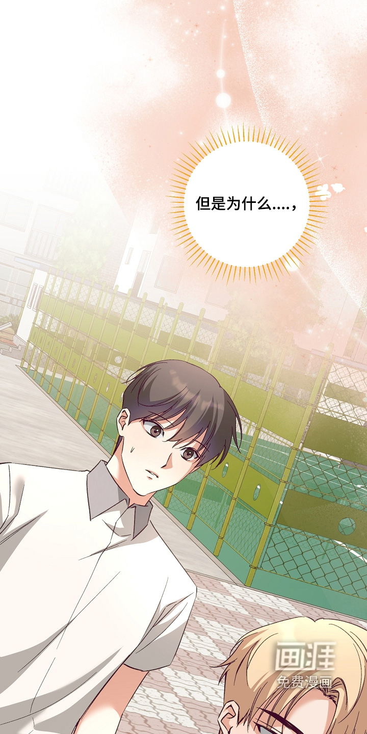 第55话16