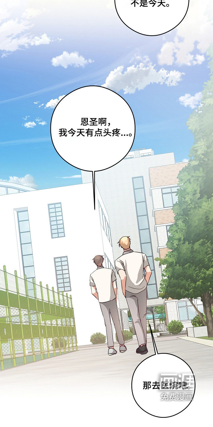 第55话9