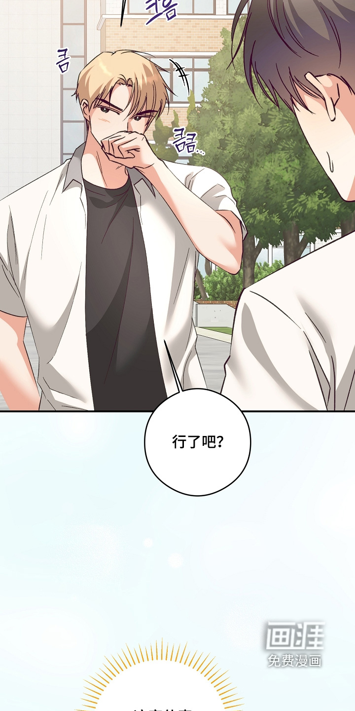 第55话3