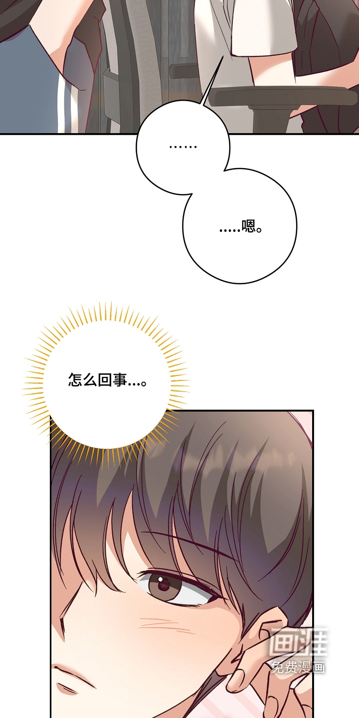 第55话28