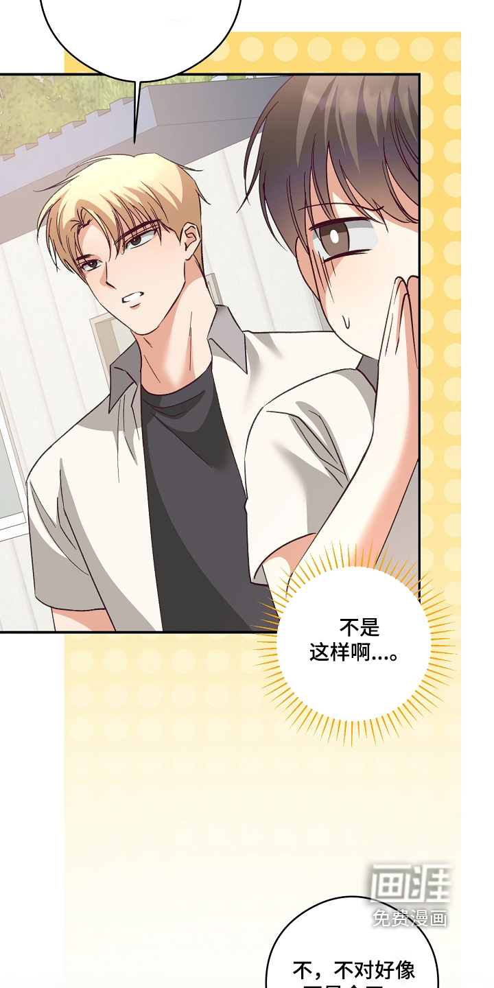 第55话8