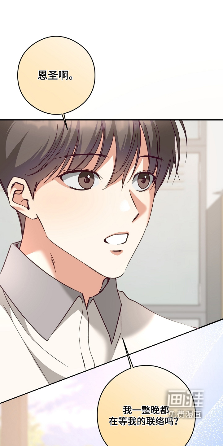 第54话0