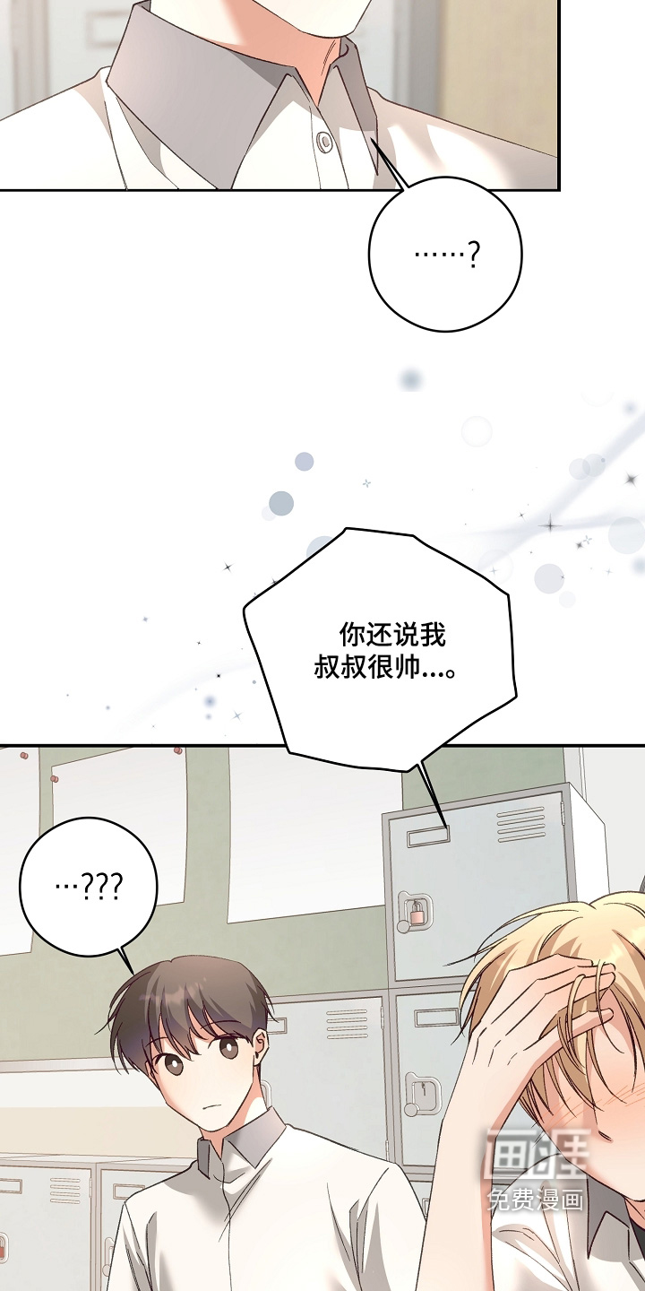 第54话10