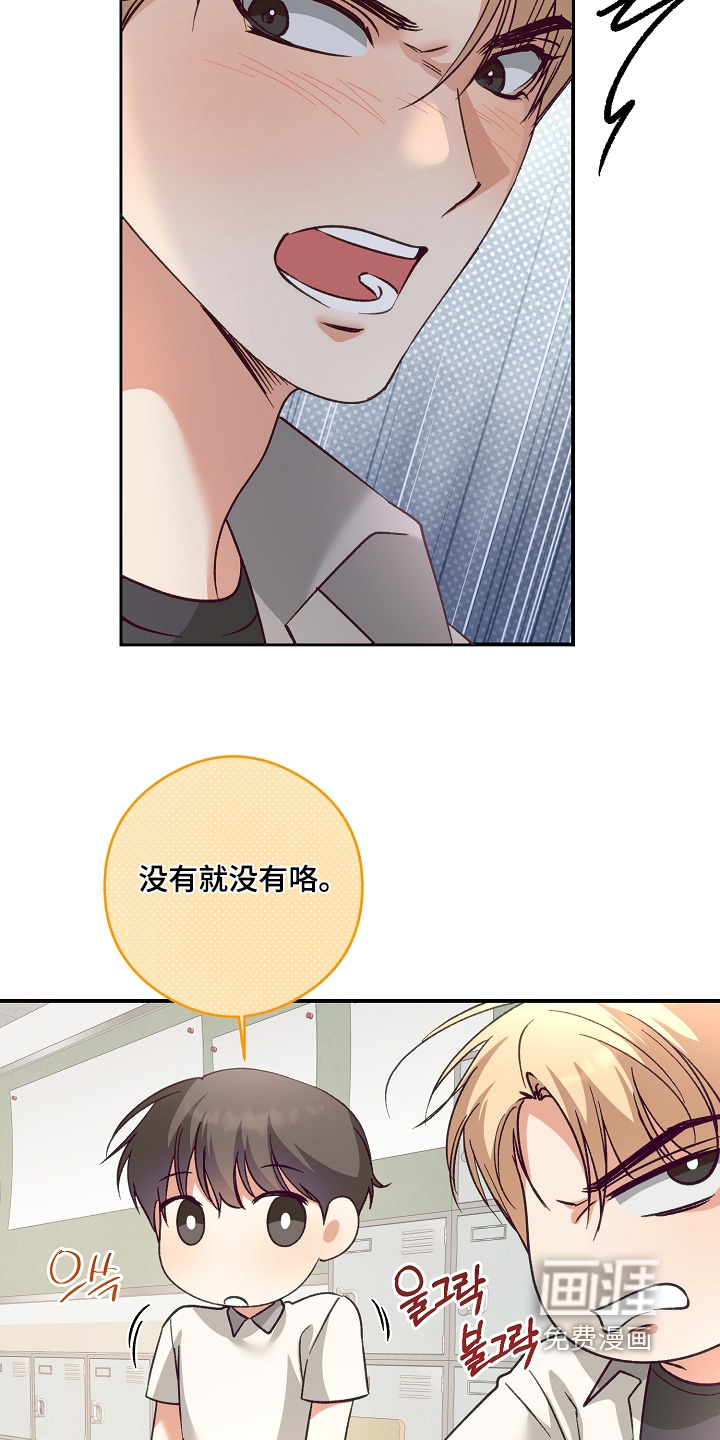 第54话3
