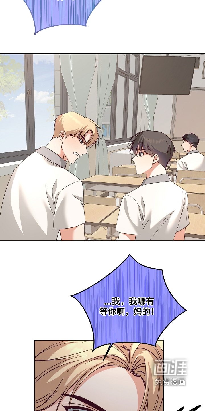 第54话2