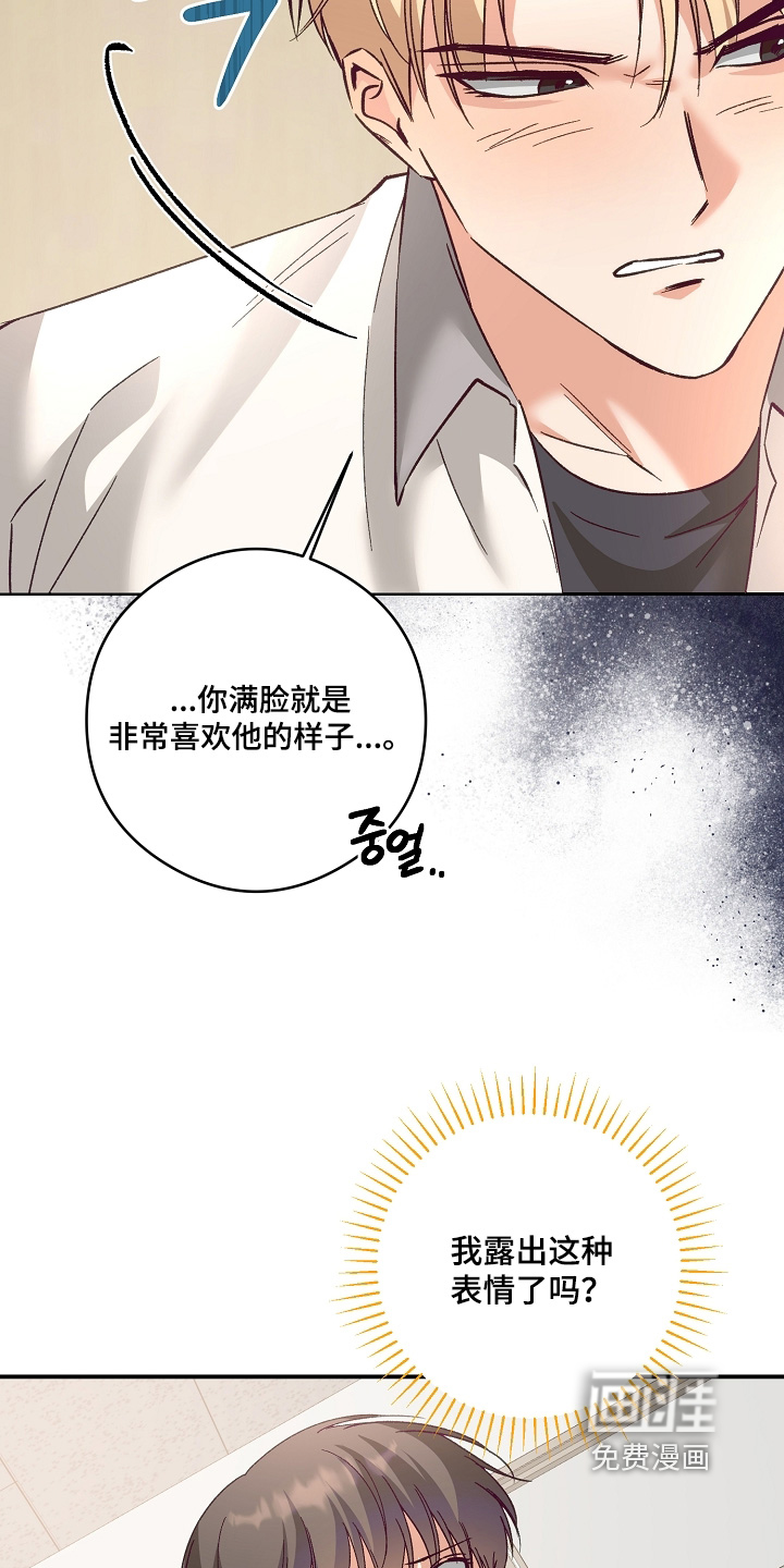 第54话18