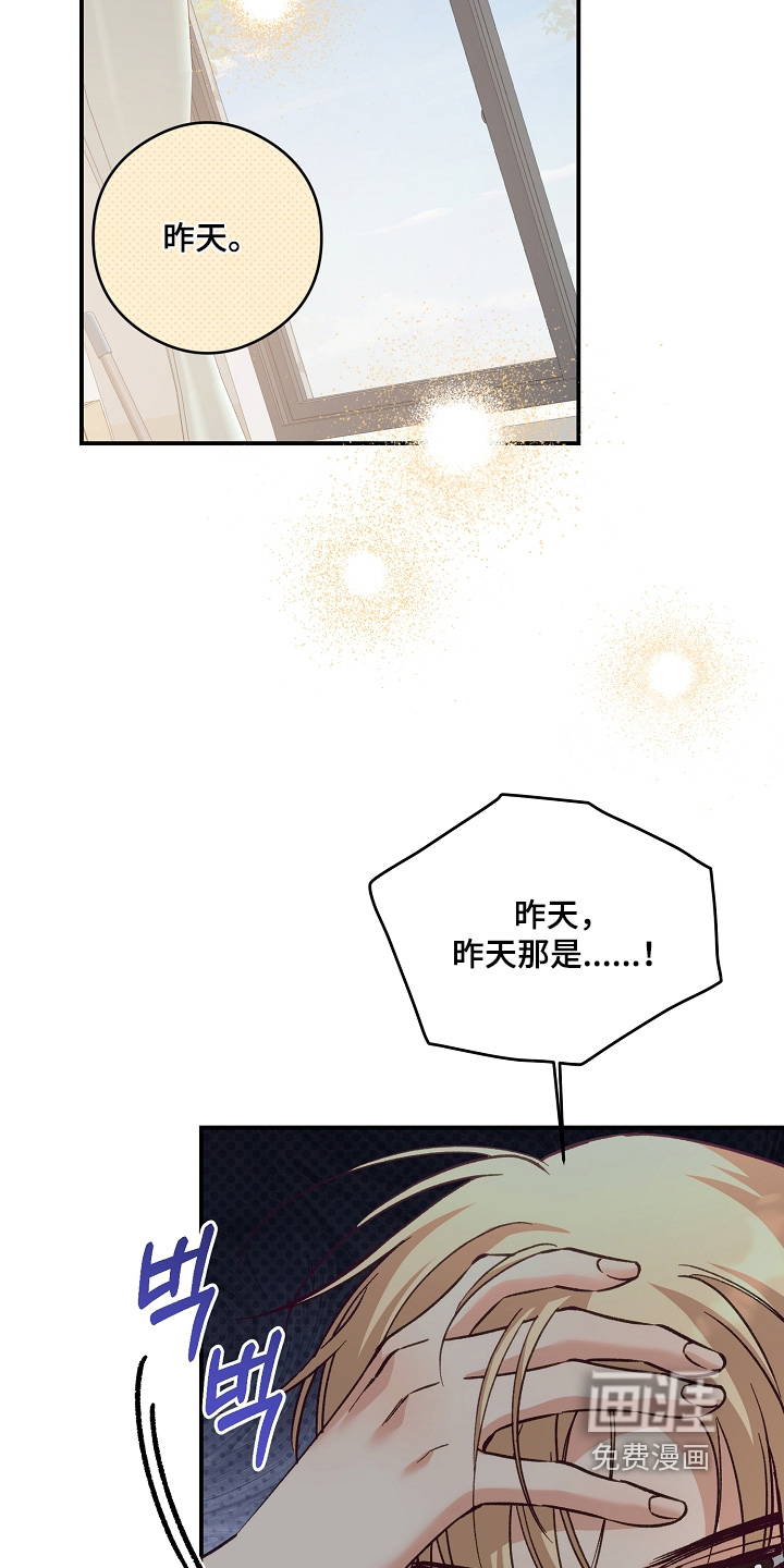 第54话8